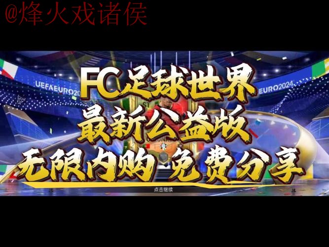 世界杯买球免费热门 世界杯买球免费热门