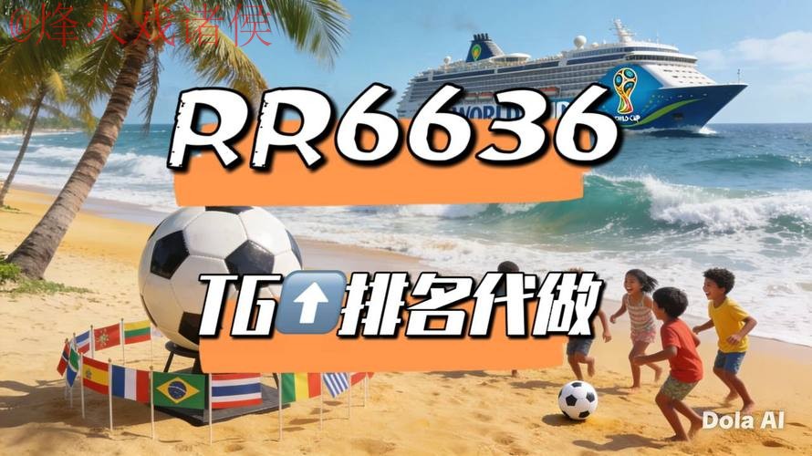 2026世界杯直播手机热门 2026世界杯直播手机热门