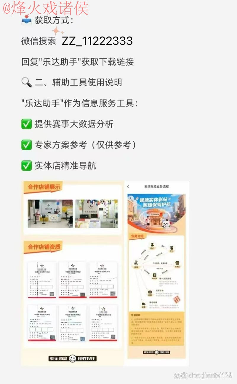 2026世界杯买球网页版入口地址