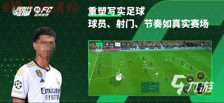 2026世界杯滚球APP热门 2026世界杯滚球APP热门